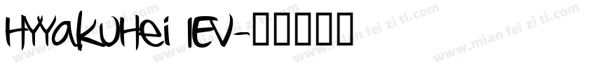 HYYakuHei IEV字体转换